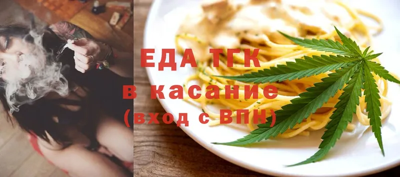 блэк спрут как войти  Миллерово  Cannafood конопля  как найти наркотики 